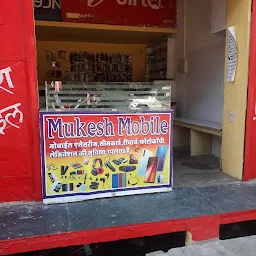 Mukesh Mobile