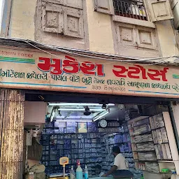 Mukesh Stores