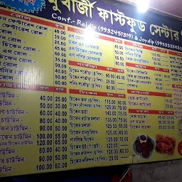 Mukherjee Fastfood centre