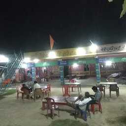 Mukhiya Ji Line Hotel