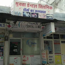 MUKTA DENTAL CLINIC