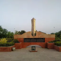 Mukte Minar