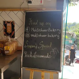 Mukteshwar Bakery & Cafe