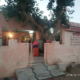 Mukteshwar Mahadev Temple