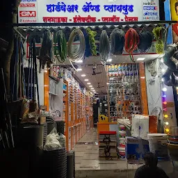 Mulchandani Shopping