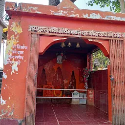 Mullu Baba Temple