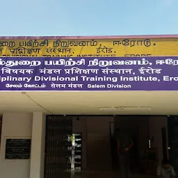 Multi-Disciplinary Divisional Training Institute, Erode