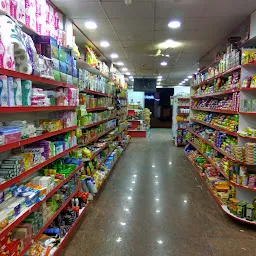 Multi Mart Super Market