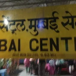 Mumbai Central Railway Station