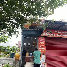 Mumbai Chaiwala