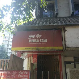 Mumbai District Central Bank