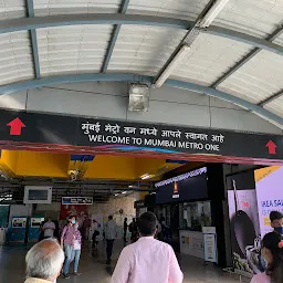 Mumbai Metro One Pvt Ltd