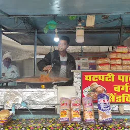 Mumbai Pav Bhaji