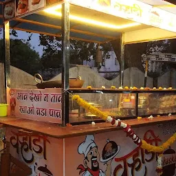 Mumbai vada pav