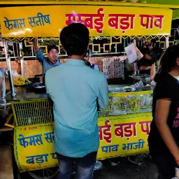 Mumbai vada pav no. 1