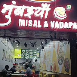 Mumbaiya Misal and Vadapav Ashram Road