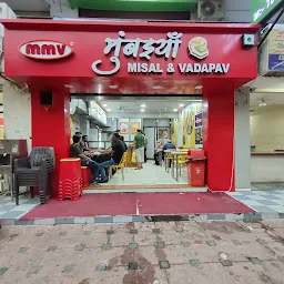 Mumbaiya Misal & Vadapav Gurukul