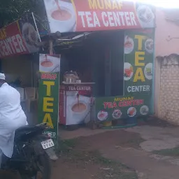 Munaf Tea Centre