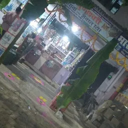 Mundeswari Kirana & General store