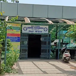 Municipal Corporation - Ludhiana - Suwidha Center