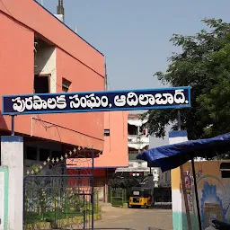 Municipal Council of Adilabad