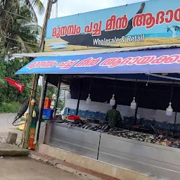 മുനമ്പം പച്ചമീൻ - Fish store