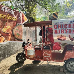 MUNNA CHICKEN BIRYANI