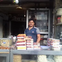 Munnalal Jain Gajak Bhandar
