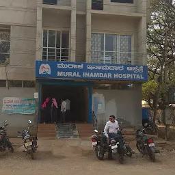 Mural Inamdar Hospital