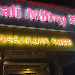 Murali Military Hotel