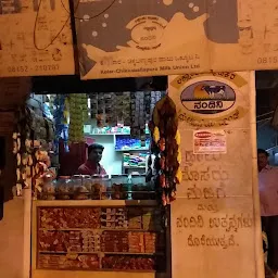 Murali's Kalyani Coffee Shop