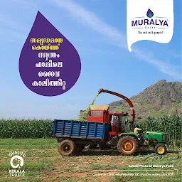 Muralya Dairy Products Pvt Ltd - Kollam