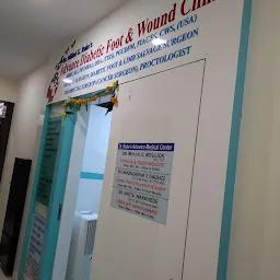 Murari's Healthcare Centre - Best Podiatrists In Ghatkopar | Diabetic Foot, Ulcer Treatment Specialist In Ghatkopar