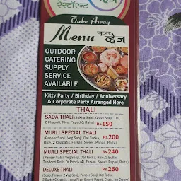 Murli Pure Veg