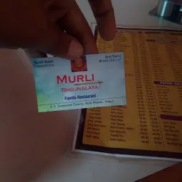 Murli Restaurant
