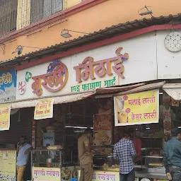 Murli sweet shop