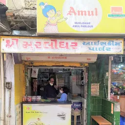 Murlidhar Amul corner