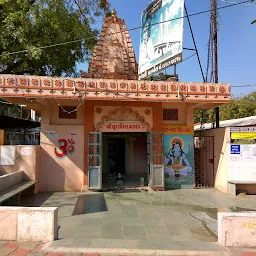 Murlidhar Mahadev Mandir