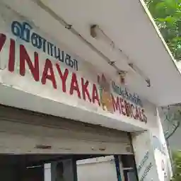 Muruga Medical Shop