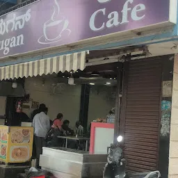 Murugan Cafe