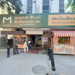 Murugan Idli Shop