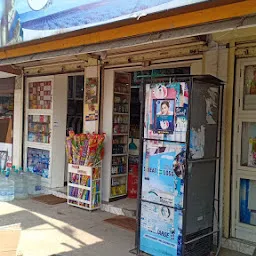 Murugan Stores