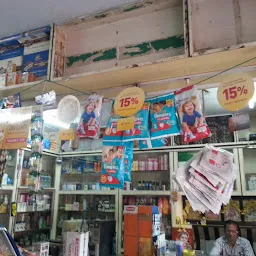 Murugan Stores