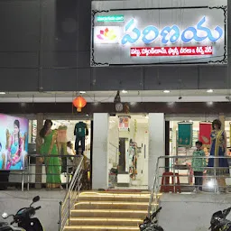 Murugudu's Parinaya Shopping Mall