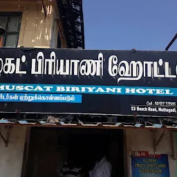 MUSCAT BIRIYANI HOTEL