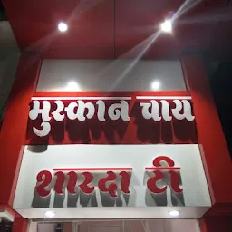 Muskan Chai Sarda Tea