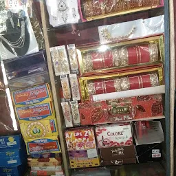 Muskan Fancy Store, Sambalpur, Modi Pada