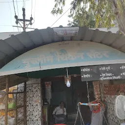 Muslim Chicken Centre