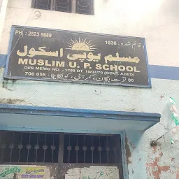 Muslim U.P. School