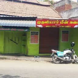 Muthaliyar Fish Shop